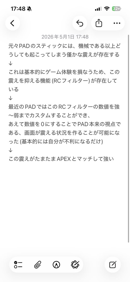 くると ✨れいわ新選組🌈支持✨ tweet media