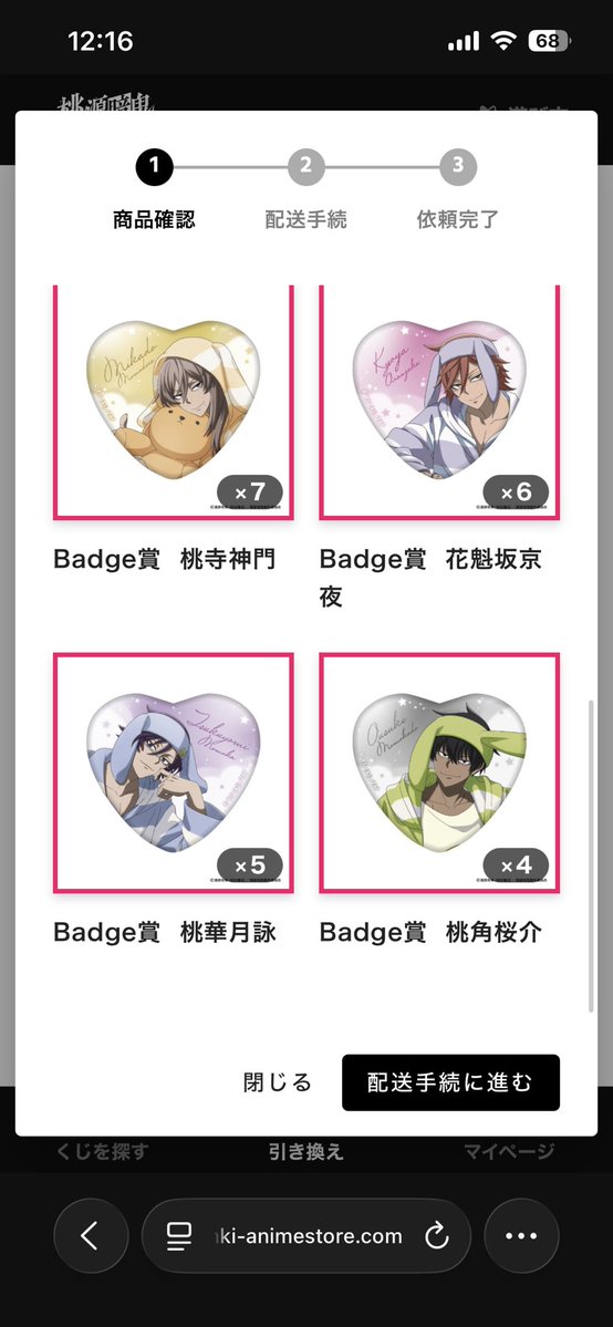 ぴょん🐰 tweet media