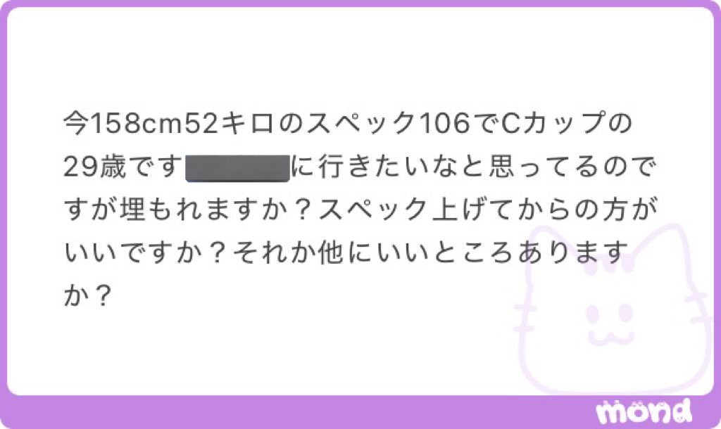 びんぼっちゃま君 tweet media