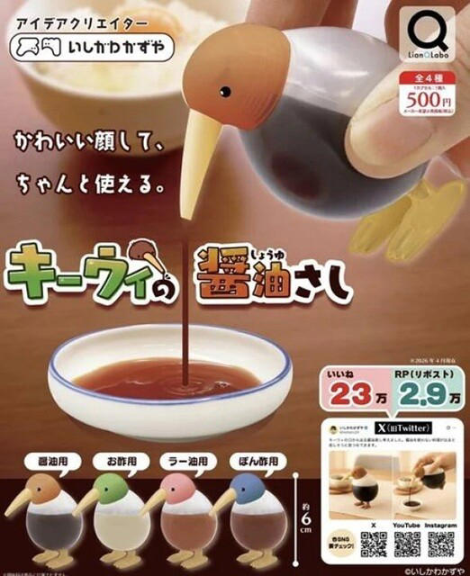 えまって可愛すぎん？
