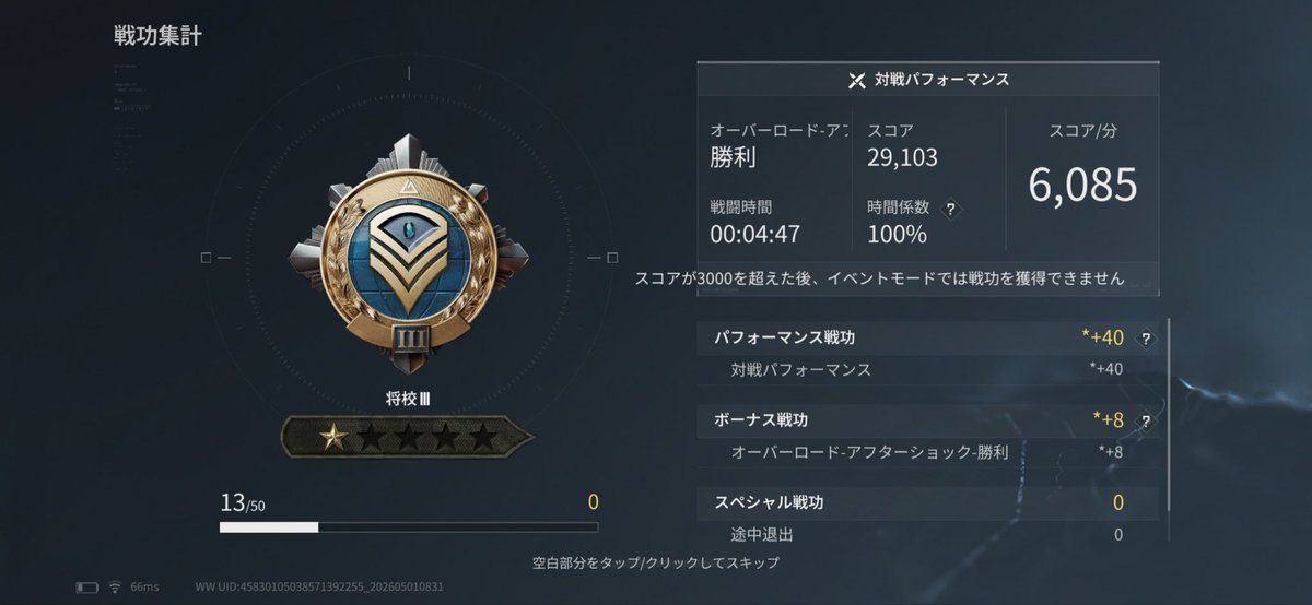 やまもん tweet media