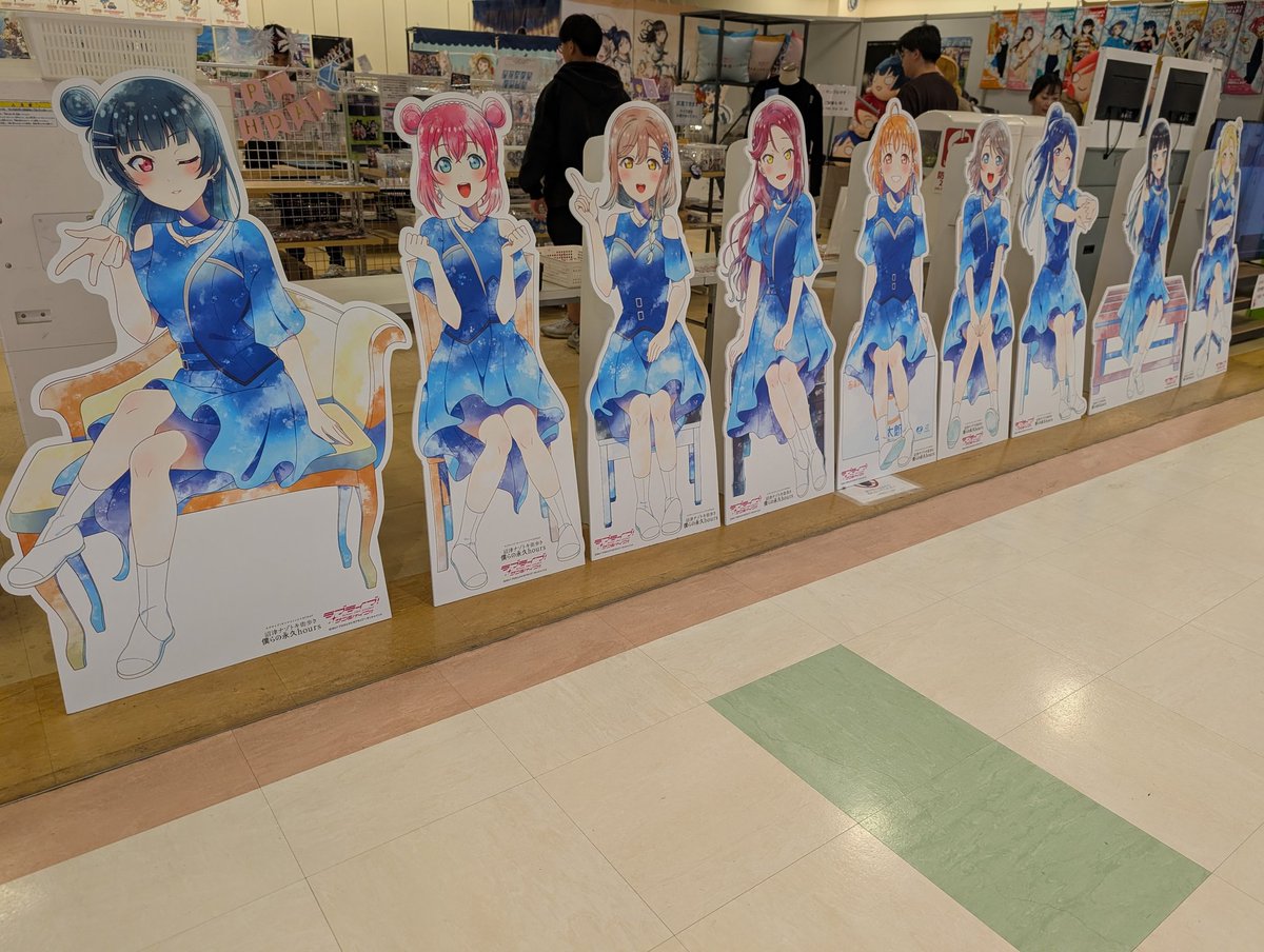 #２0年前の自分に言っても信じてもらえない事
沼津がアニメの聖地になって有名になる