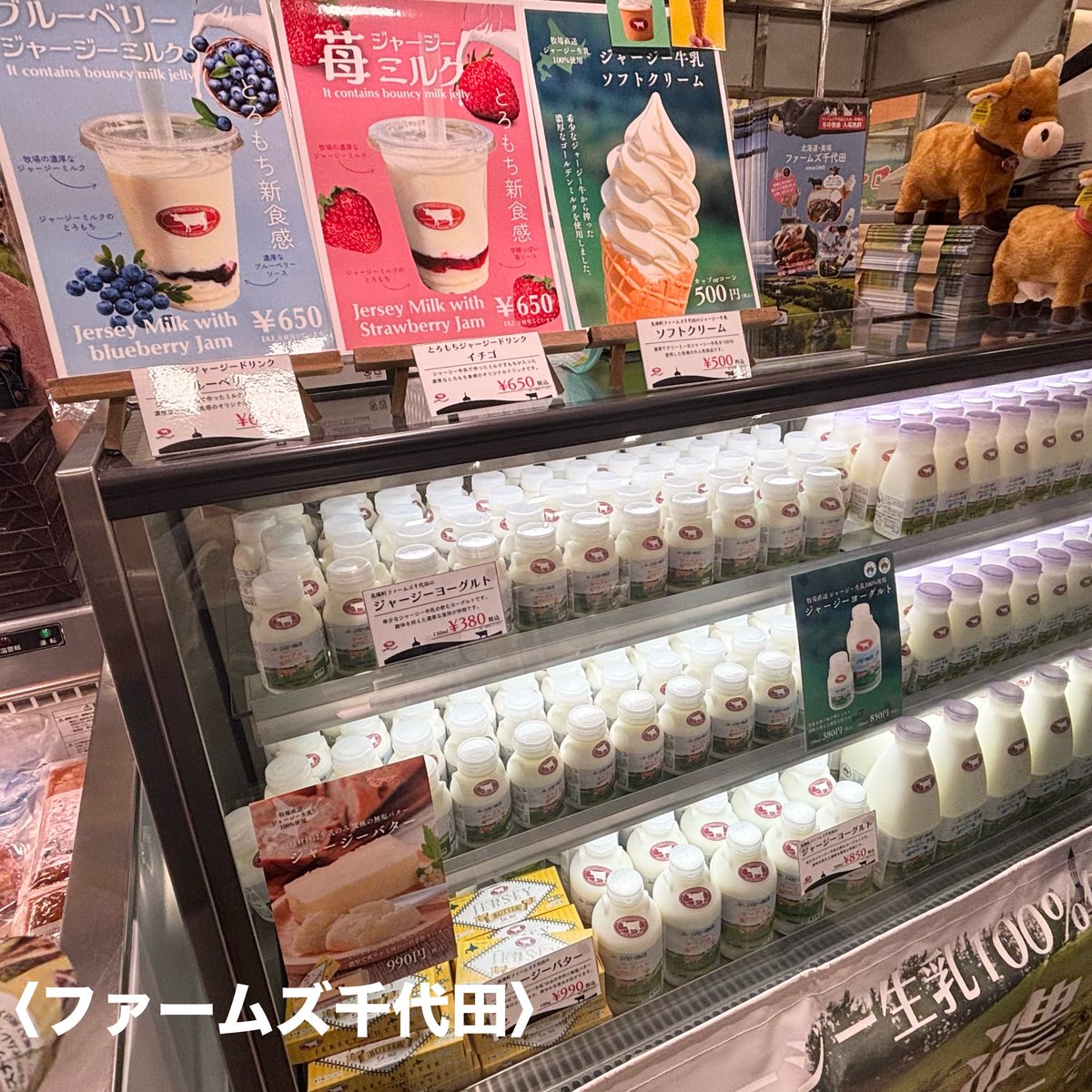 松坂屋 上野店 tweet media