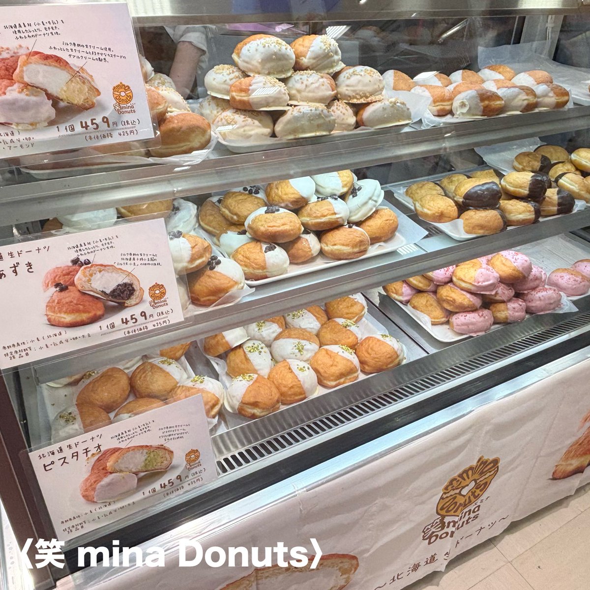 松坂屋 上野店 tweet media