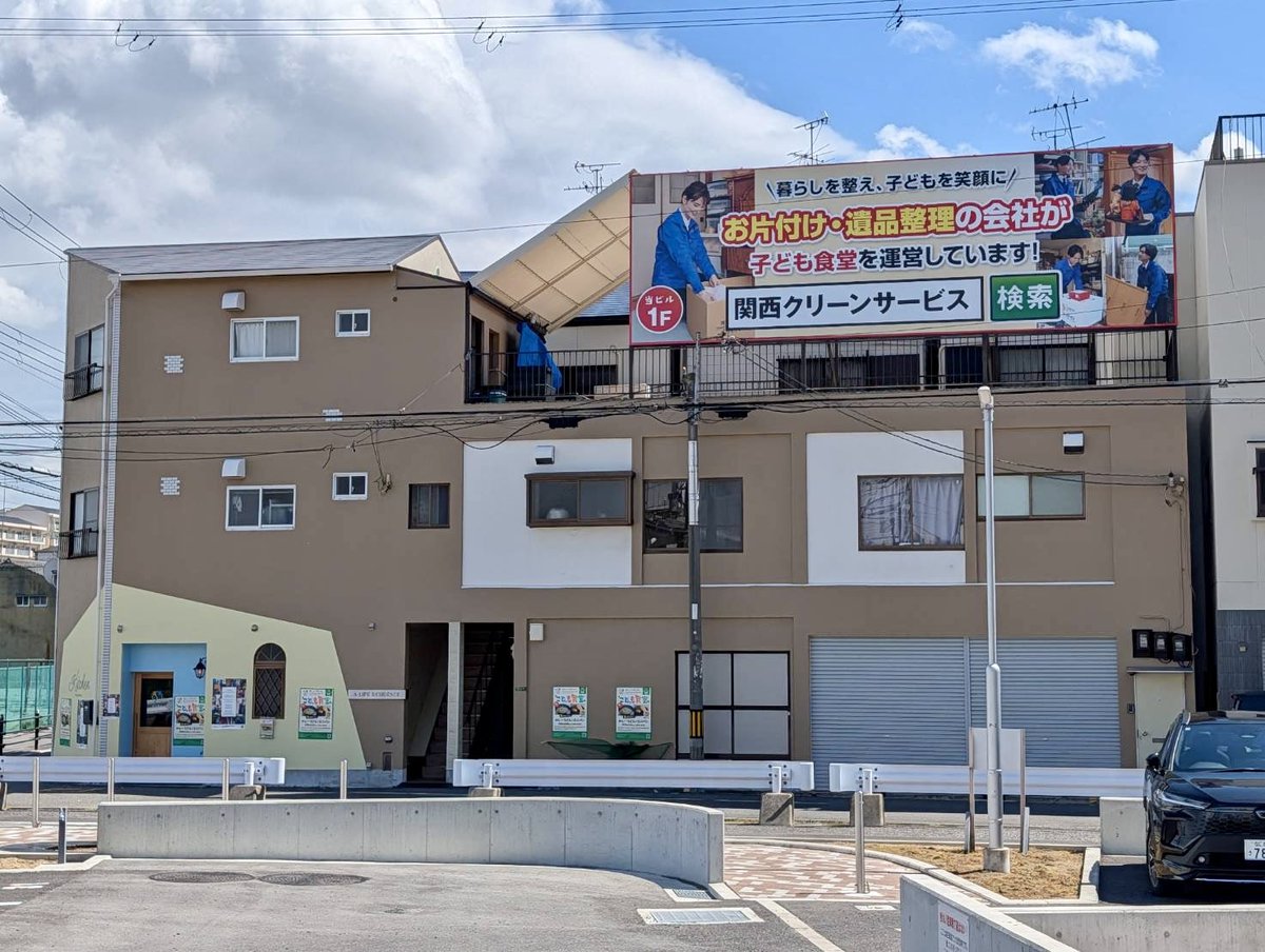 亀澤 範行｜特殊清掃・僧侶 tweet media