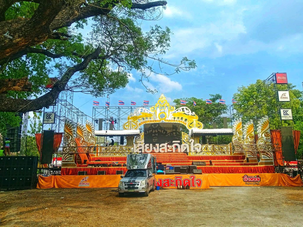 มาเรีย ฮอฟมัน ผู้หญิง ราตรี บรรพตพิสัย #บรรพตพิสัย tweet media