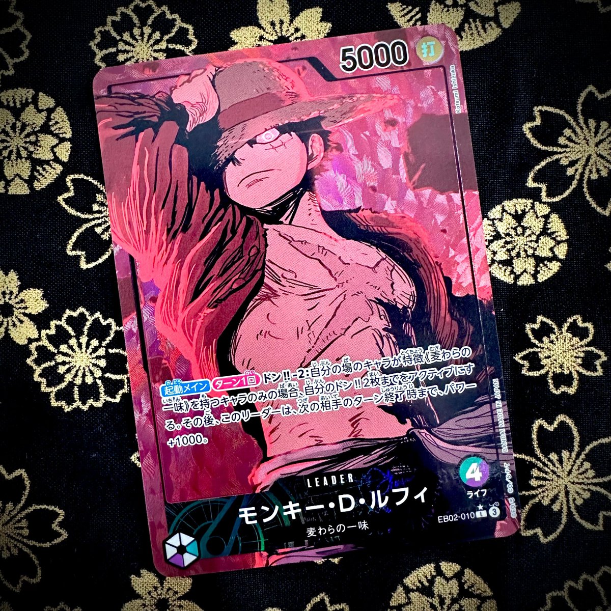 DOPAくん tweet media
