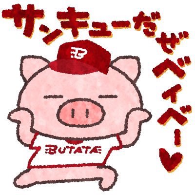 y_fiht's tweet photo. @s7y8h5_btt914 https://t.co/Zy0BePIhup