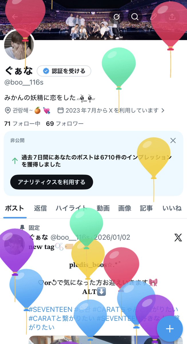 ぐぁな tweet media