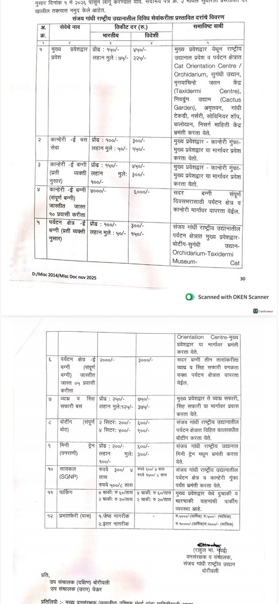Richa Pinto tweet media