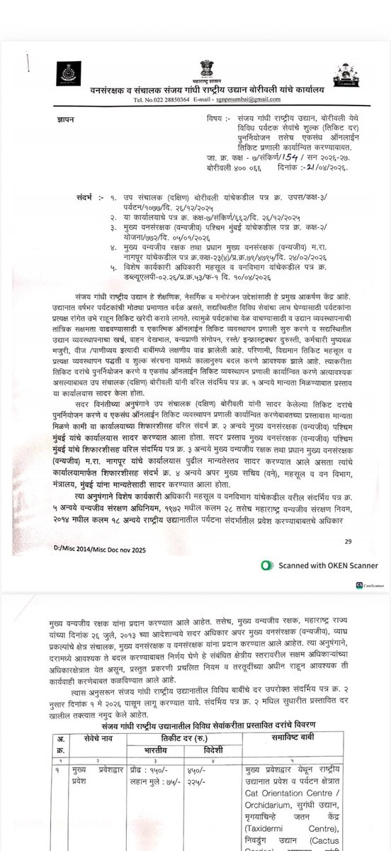 Richa Pinto tweet media