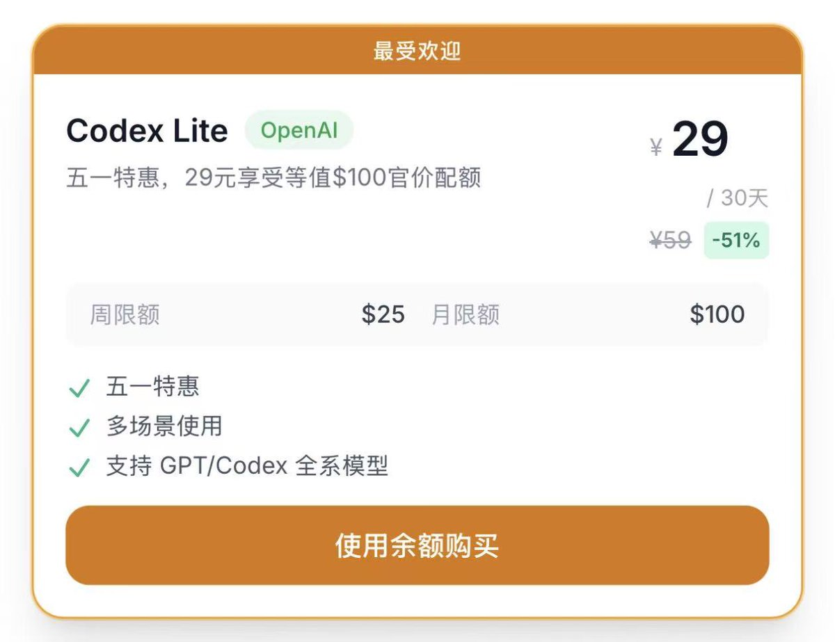 Ray Wang tweet media