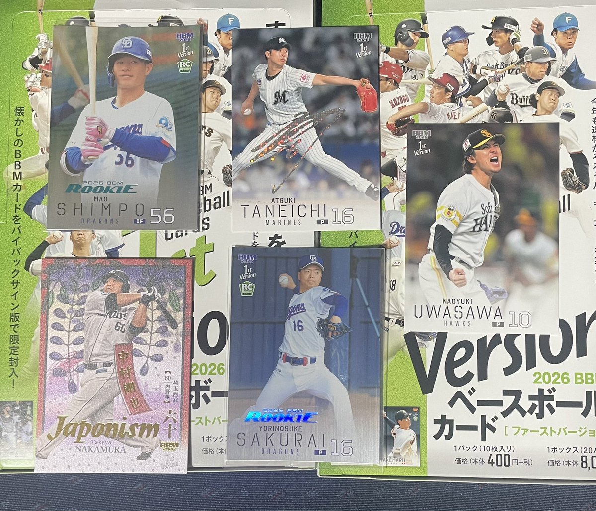 ebisu167's tweet photo. 2026 BBM 1st 3箱の開封結果です！
なんと中日ドラ5の新保選手の1/1が出ました！🌅🎍
今年からカートンヒットの枠が厳しくなったと聞いてましたがいい所引けてよかったです！
初めて実物見たけどやっぱりブルー箔とスカイブルー箔分かりづらいですね😅 https://t.co/4v223wUAFK