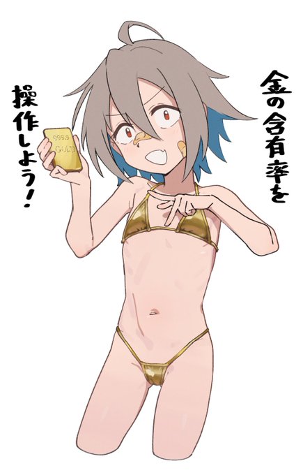 Golden yourself chang