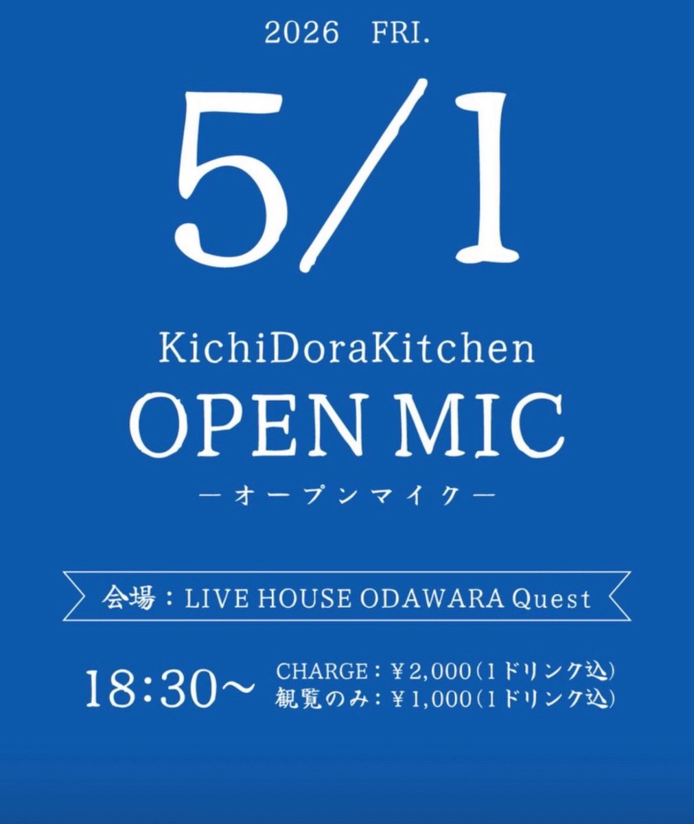 LIVE HOUSE ODAWARA Quest tweet media