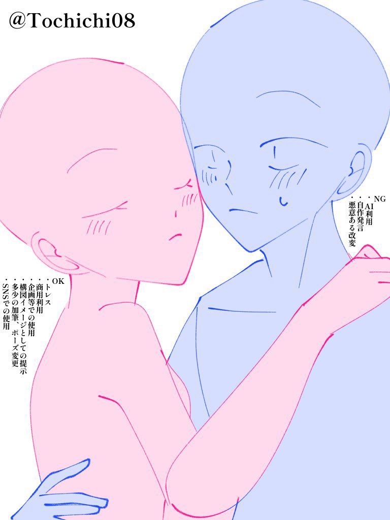❤︎ 𝒚 ˆ – ·̫ ก⸝⸝ˆ◞ tweet media