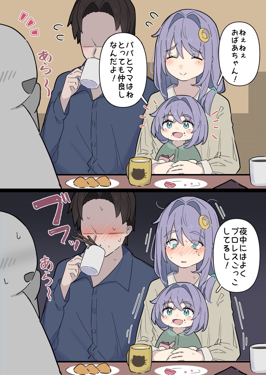 球体X tweet media