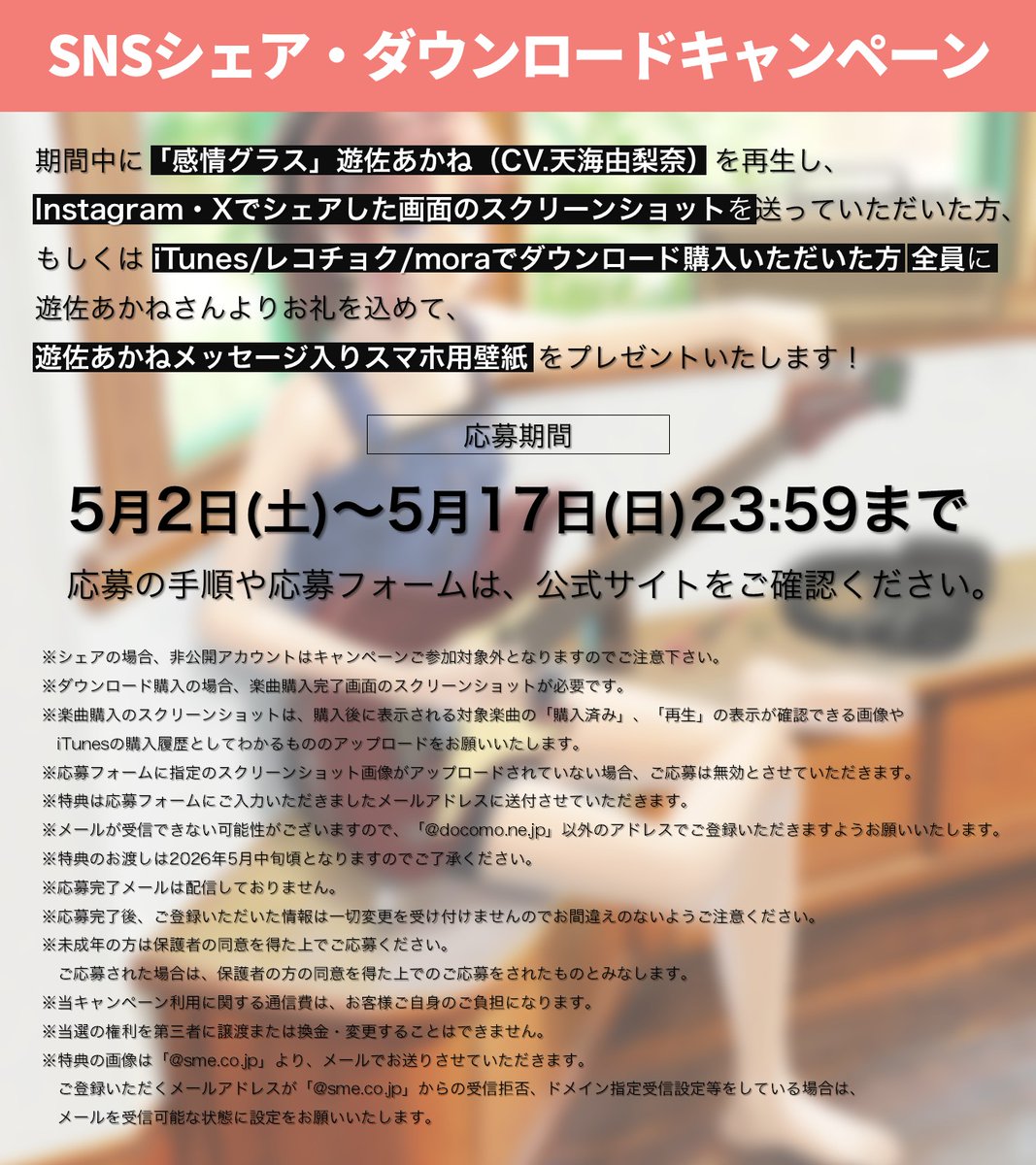 TVアニメ『上伊那ぼたん、酔へる姿は百合の花』 tweet media