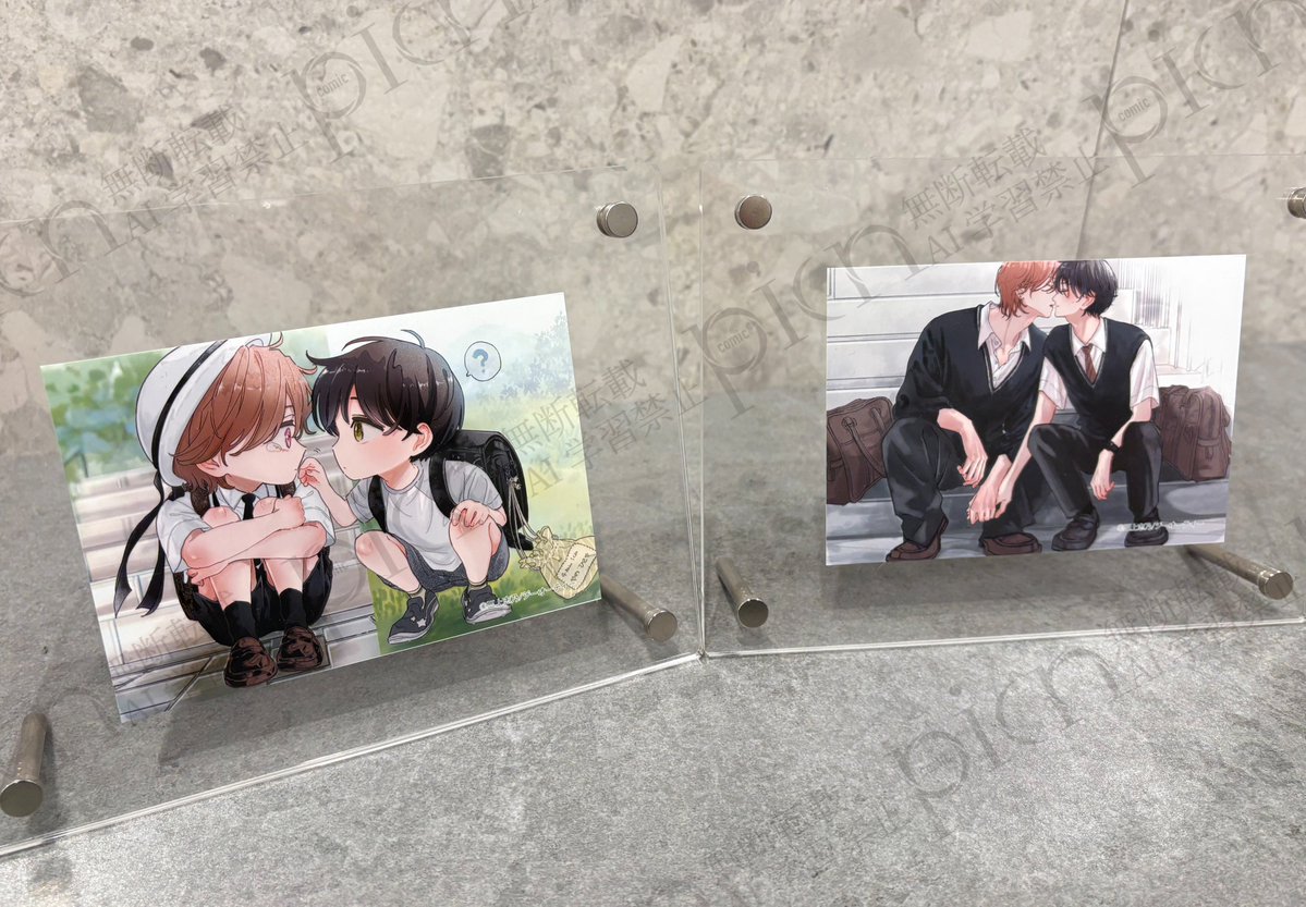 comic picn(ぴくん)編集部 tweet media