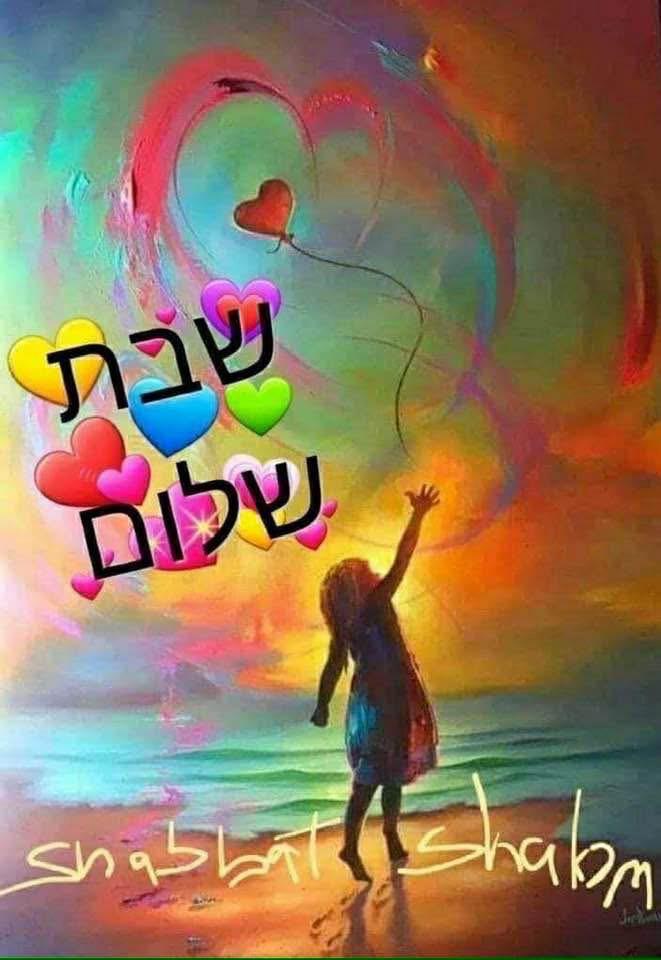 Tzfat 🖖 tweet media