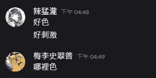 Relive_梅迪歐 Meteor👋休養人 tweet media