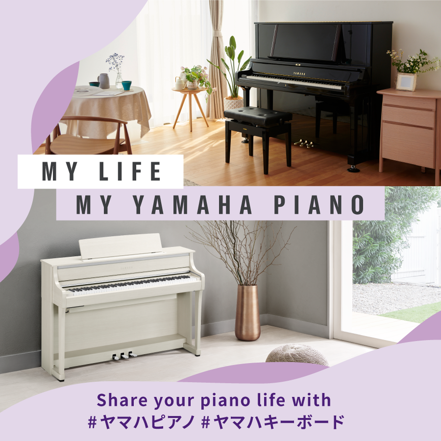 ヤマハピアノ (@yamaha_piano_jp) / Posts / X ヤマハピアノ (@yamaha_piano_jp) / Posts / X