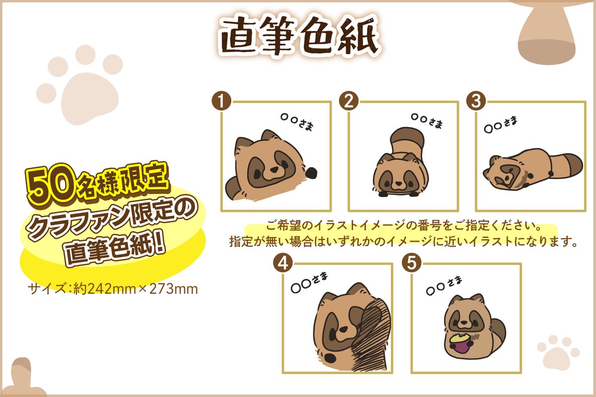 CAMPFIRE Creation（キャンプファイヤー クリエーション）公式 tweet media