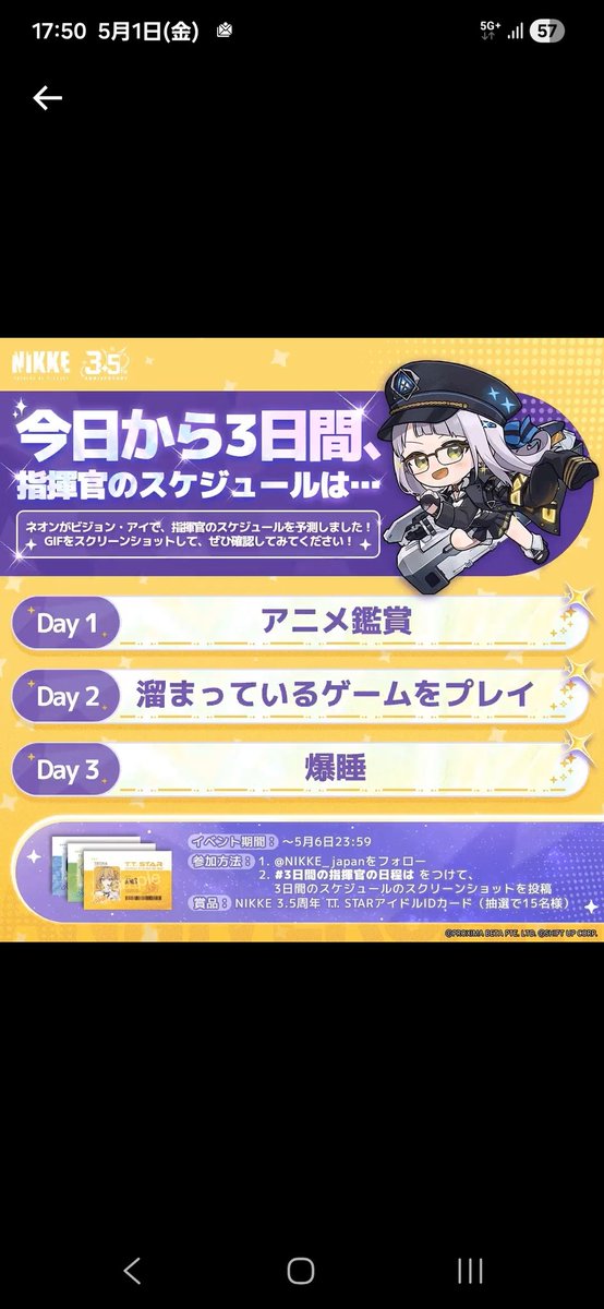 テイオー tweet media