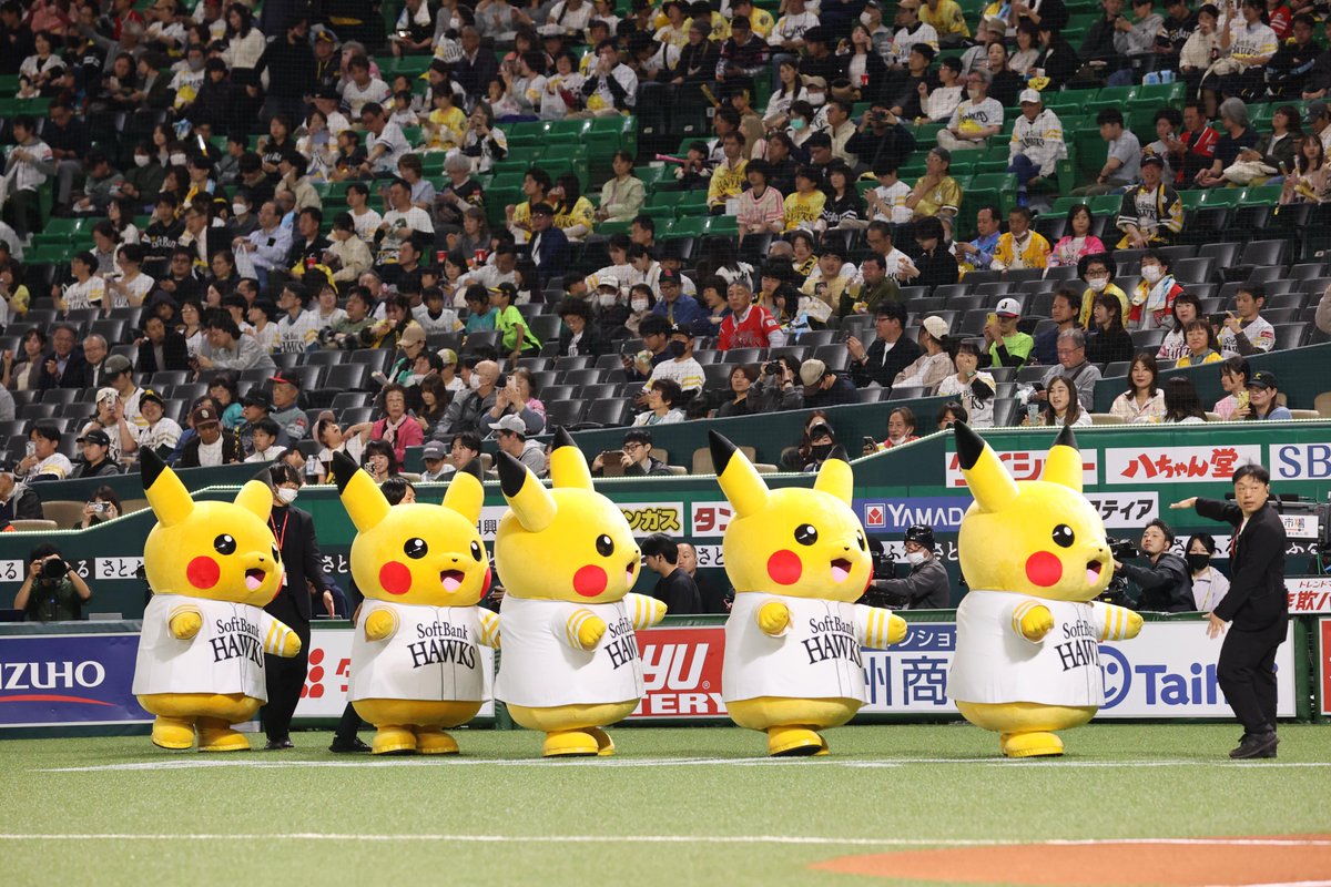 ピカチュウの数が球場によって違うのって、、、そういうことなんでしょ