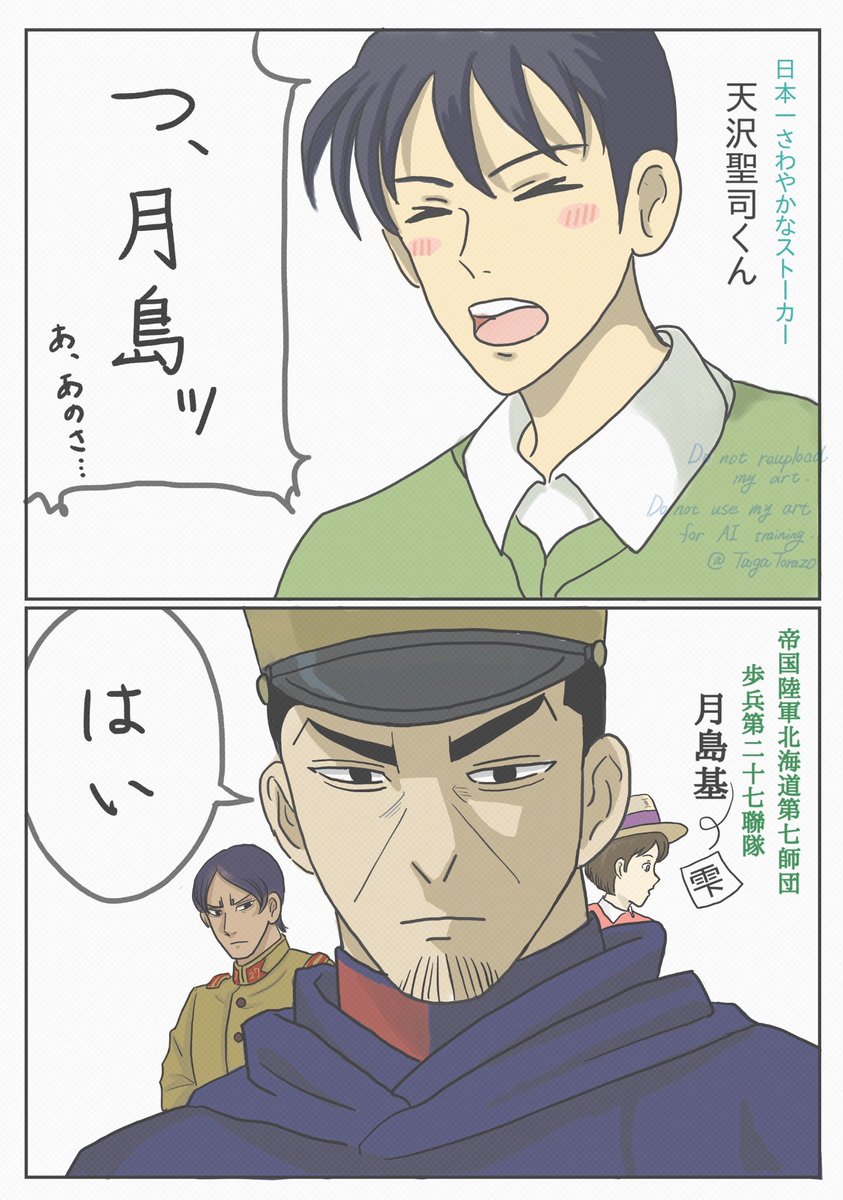 とらぞう@ tweet media
