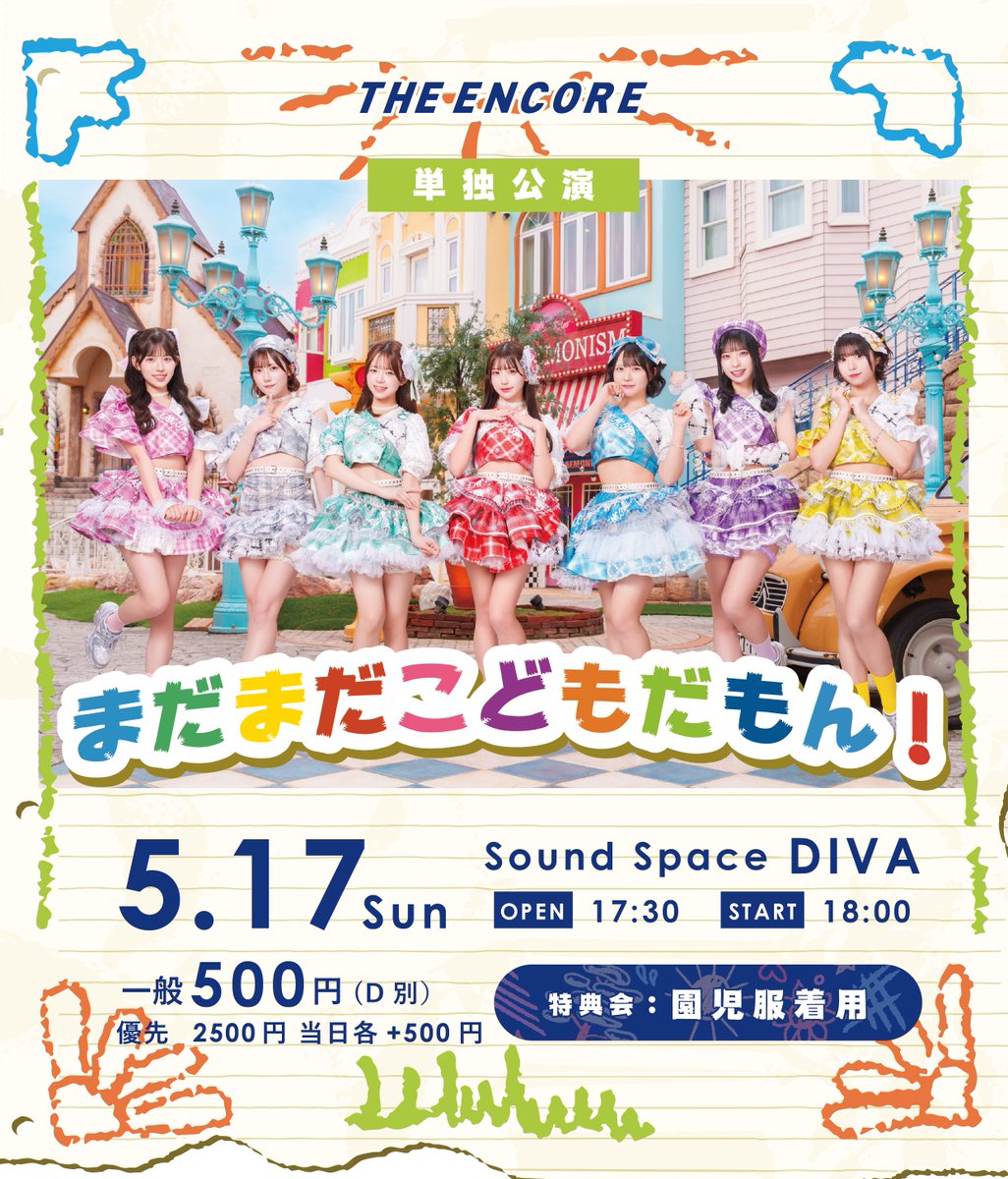 特典CD　Under The Moon ソフマップ 幸せはんぶんこ　声優　ゲーム CD アニメ・ゲーム・声優（CD）｜映像・音楽の通販はソフマップ[sofmap]