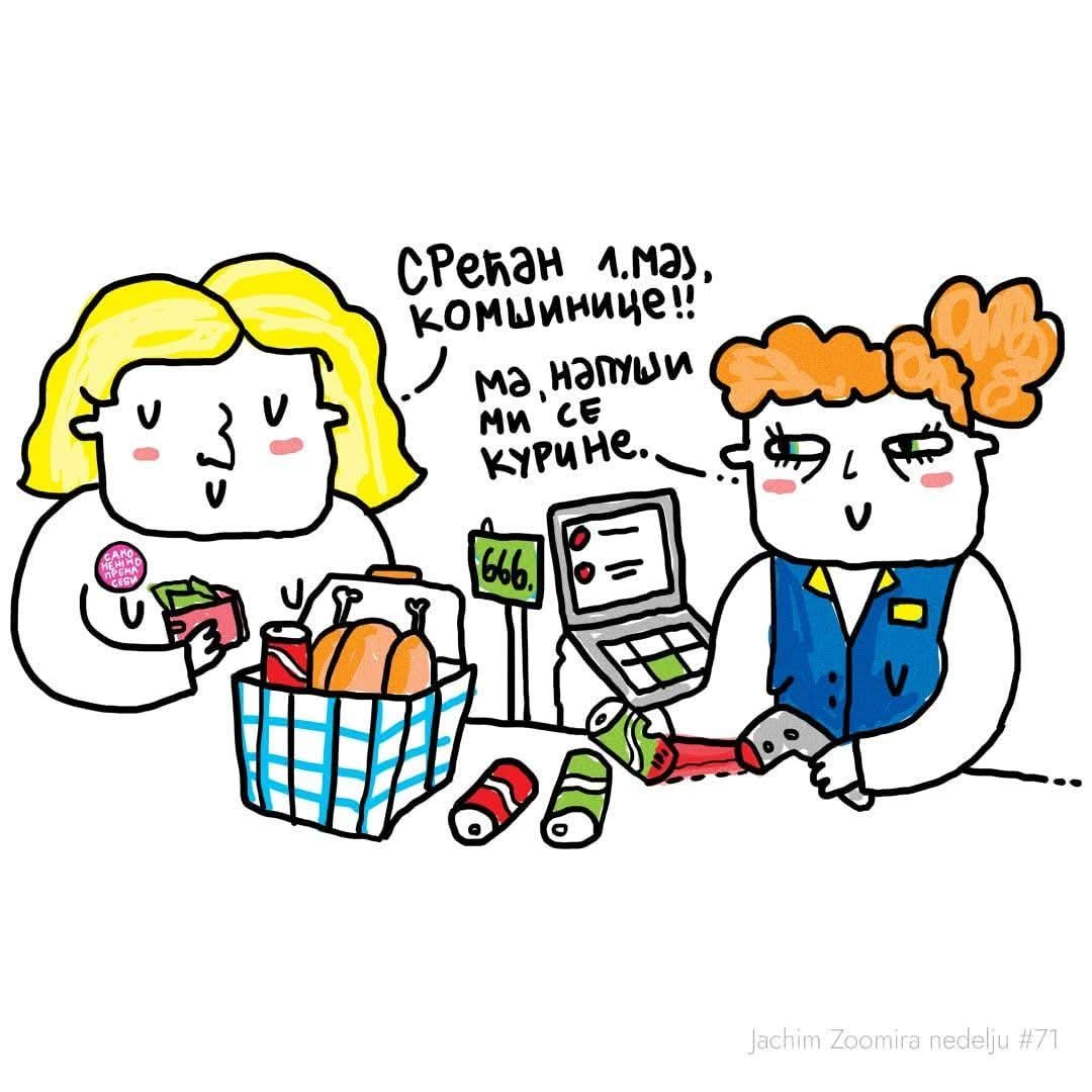 сивч tweet media
