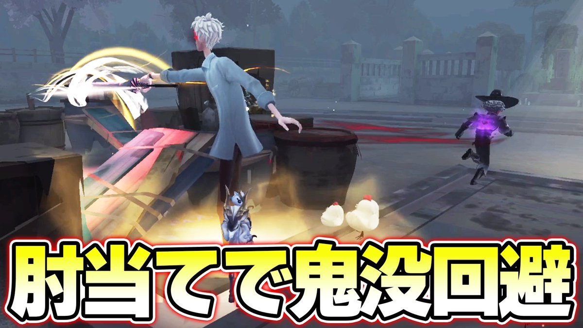 なお【第五人格】【IdentityV】 tweet media
