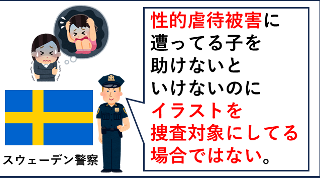 やぶさめり tweet media