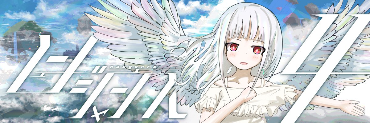 BMSイベント「ノンジャンル4」 tweet media