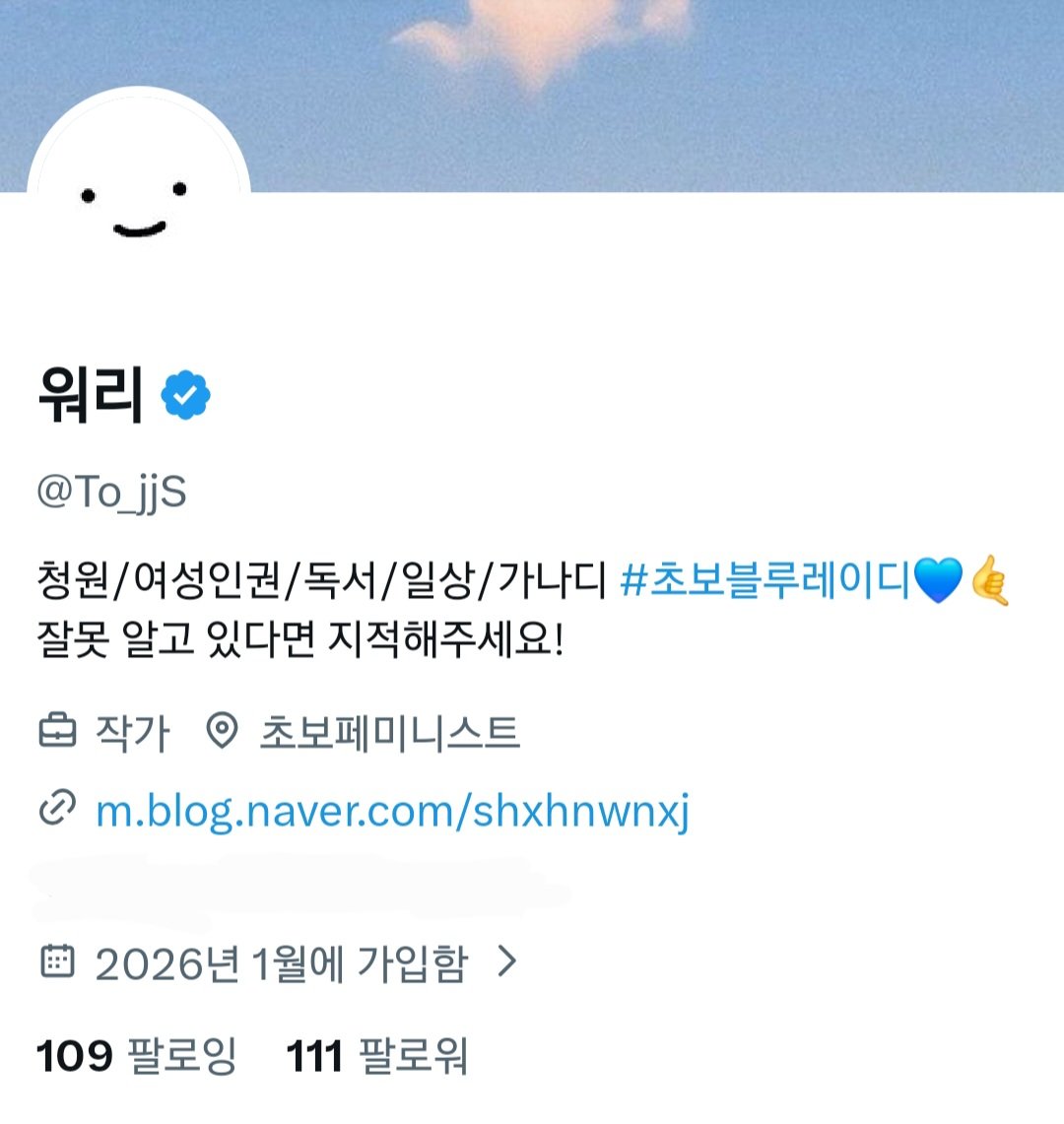 워리 tweet media