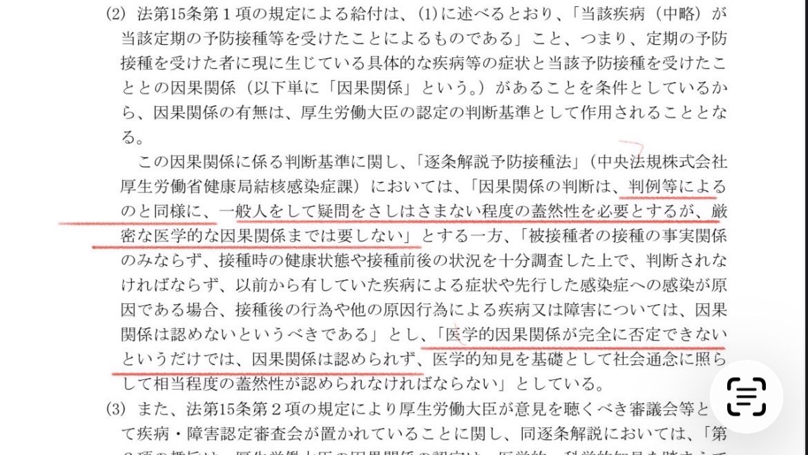 マルス tweet media