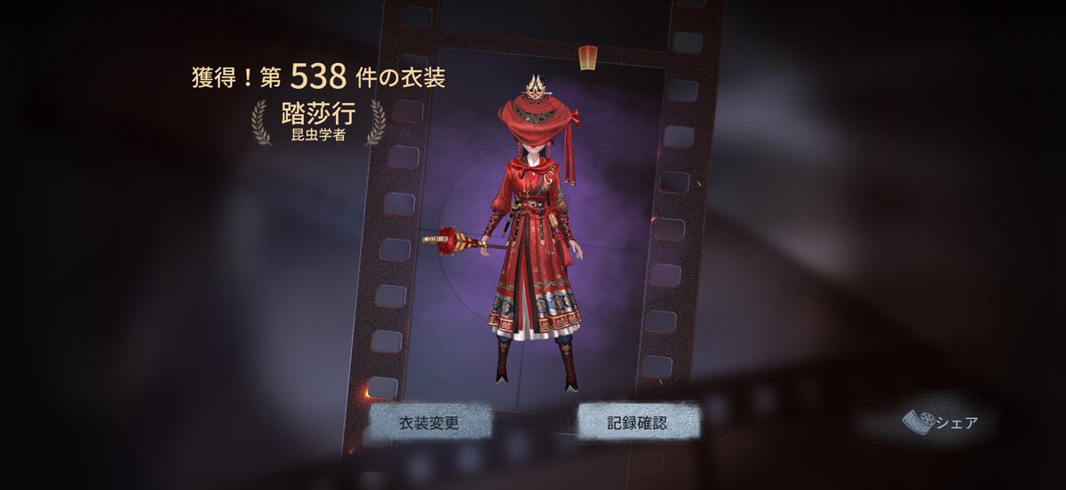瑠花 tweet media