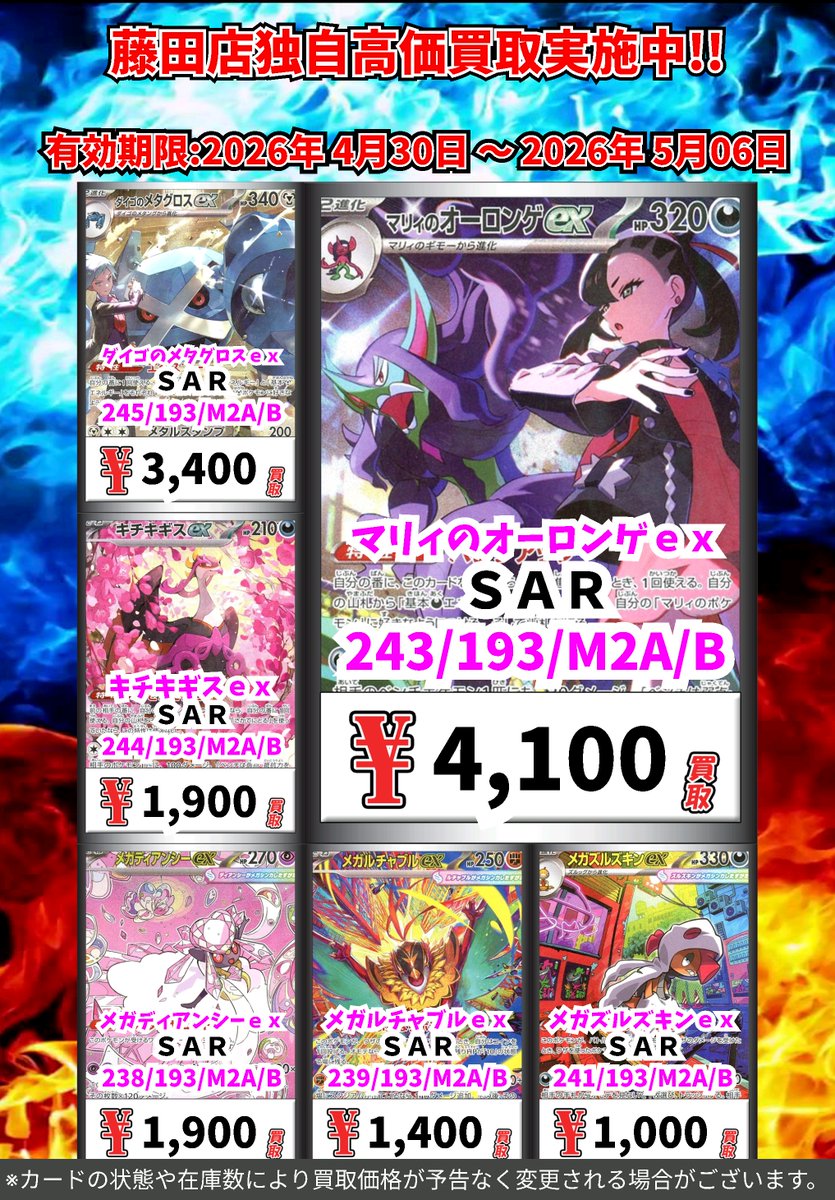 いにまり様　まとめ買い 送料無料】フィギュア 7点おまとめ品 - メルカリ