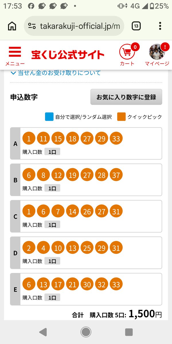 マジックドラゴン tweet media