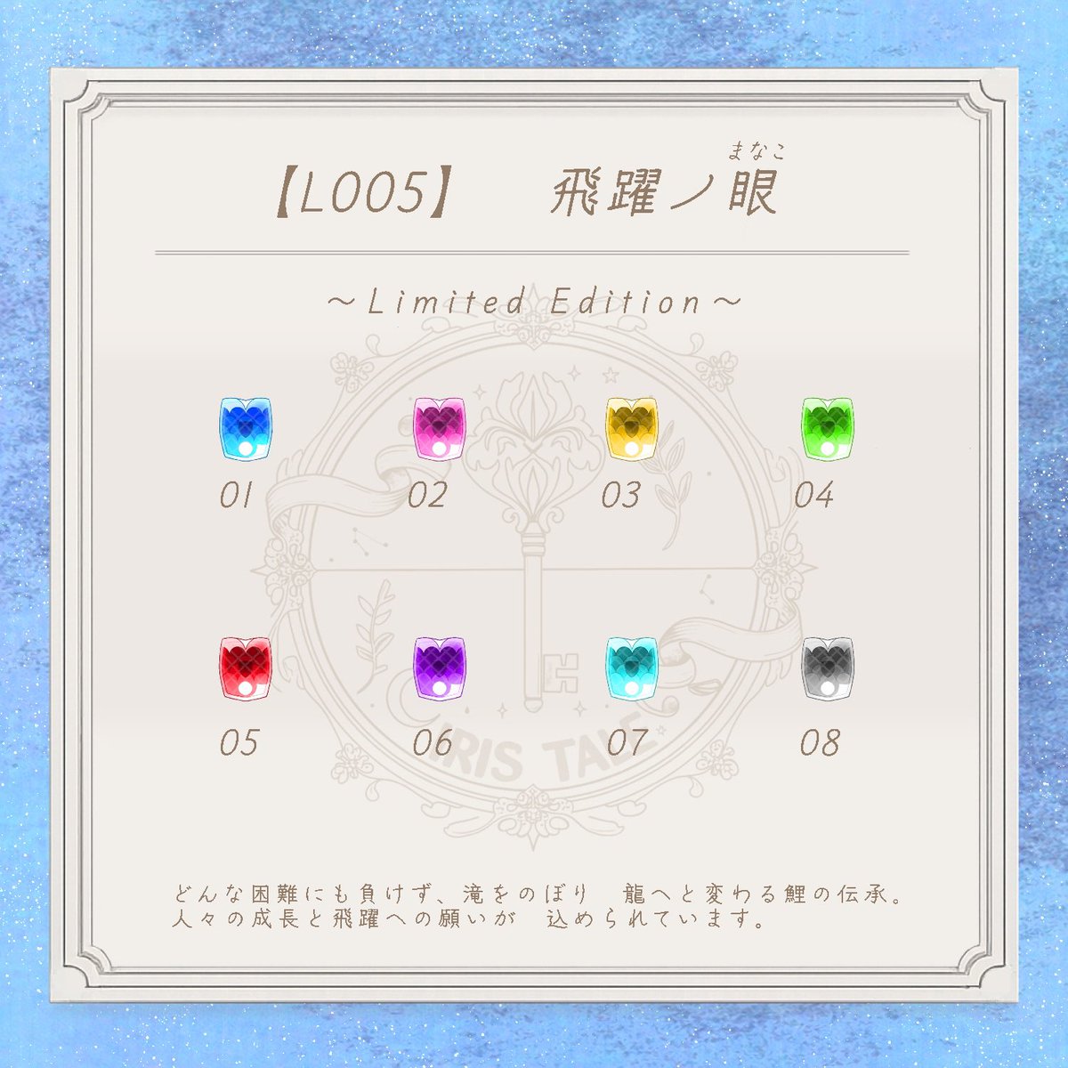 IRIS TALE ~アイリステイル~ tweet media