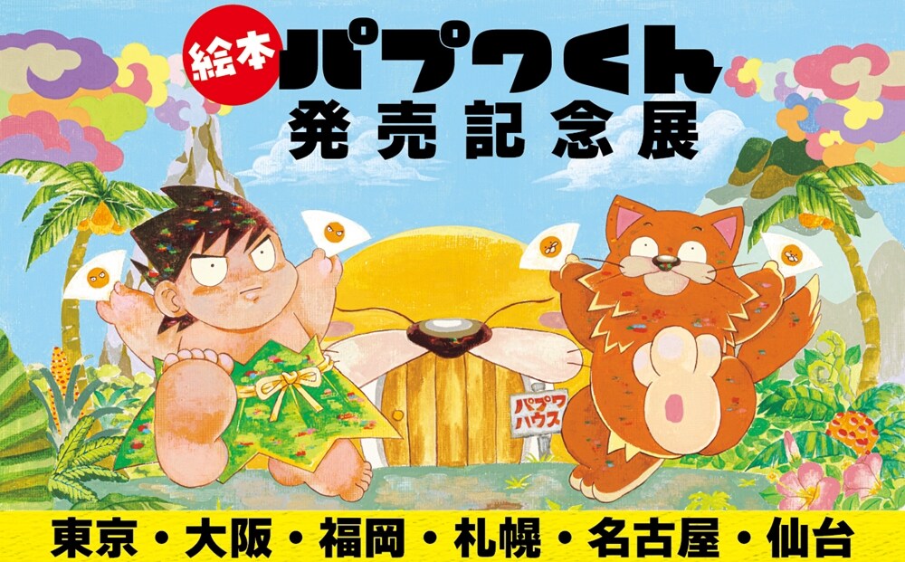 コミックナタリー tweet media