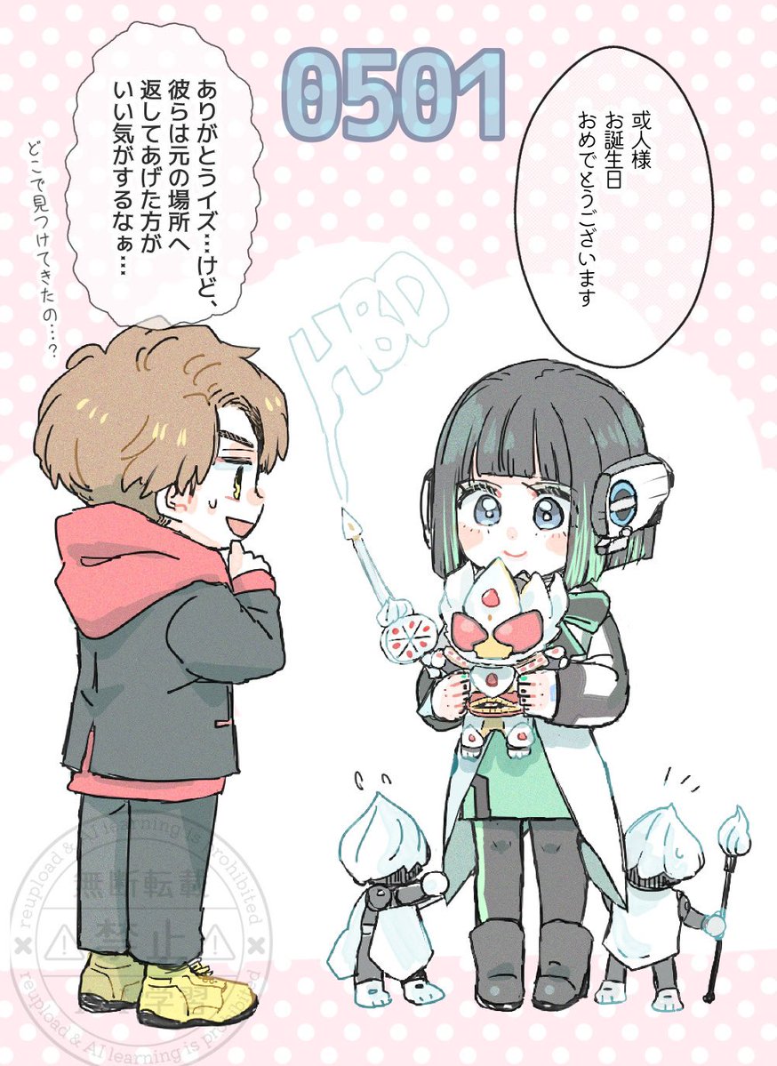 meimei tweet media