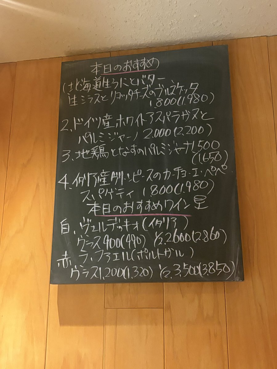 希少　もるとや　24th記念✖️馬車に乗ったモッツァレラ 希少 もるとや 24th記念✖️馬車に乗ったモッツァレラ 馬車に乗っ