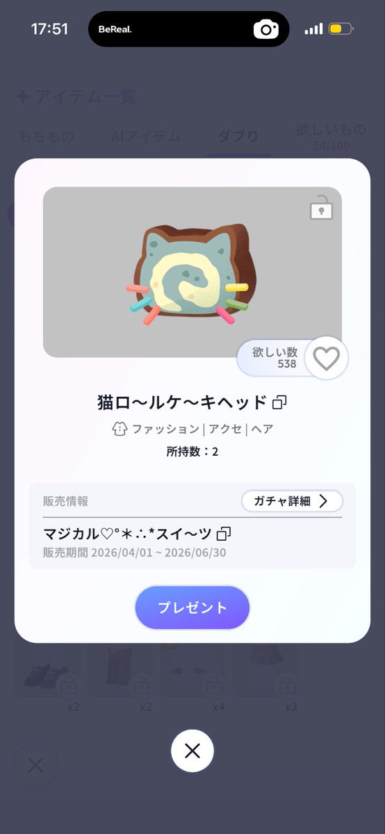 ぷりたぴ tweet media