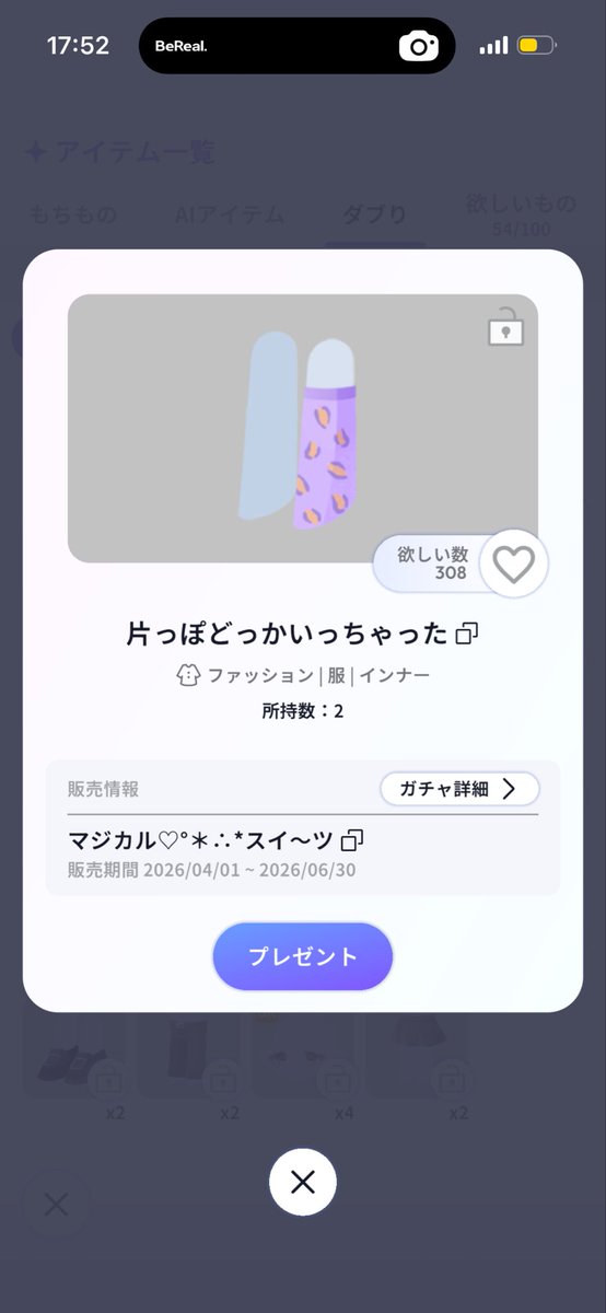 ぷりたぴ tweet media