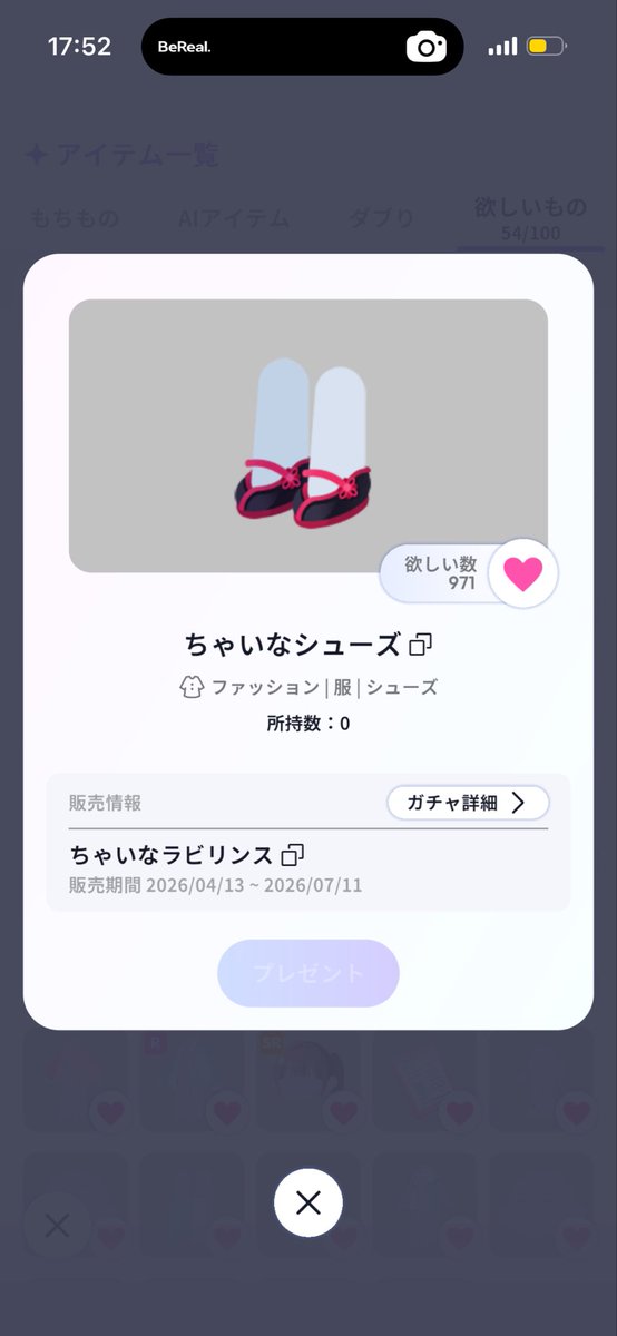 ぷりたぴ tweet media