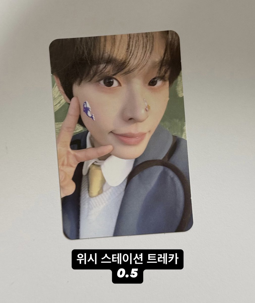 ddalgijamm088's tweet photo. 엔시티 포카 양도

sell
https://t.co/5rWBJ8genk
위시 시그 nct dream 127 도영 마크 해찬 런쥔 제노 재민 지성 유우시 시온 사쿠야 미공포 럭드 광야 poca 포카 일이칠 포토팩 ��구 대리구매 교환 buy wts 일괄 값싼포카 wish 스타채팅 단체 앨범 sm 트레카 팝팝 콘서트 9주년 엠디 드림쇼 앙콘 tds4 https://t.co/qoBRx1Ecwd