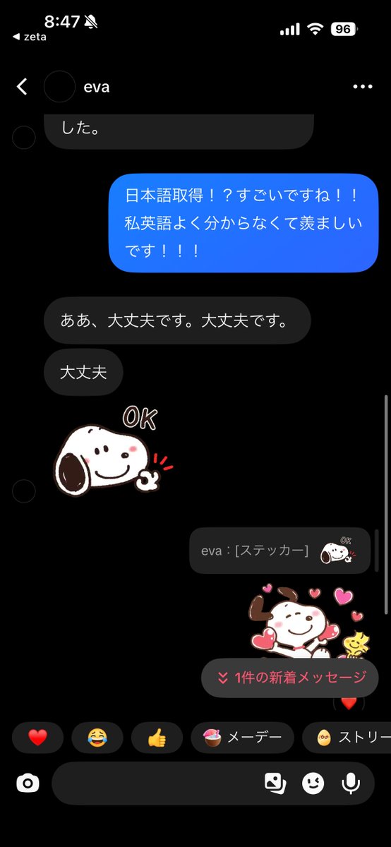 はるか tweet media