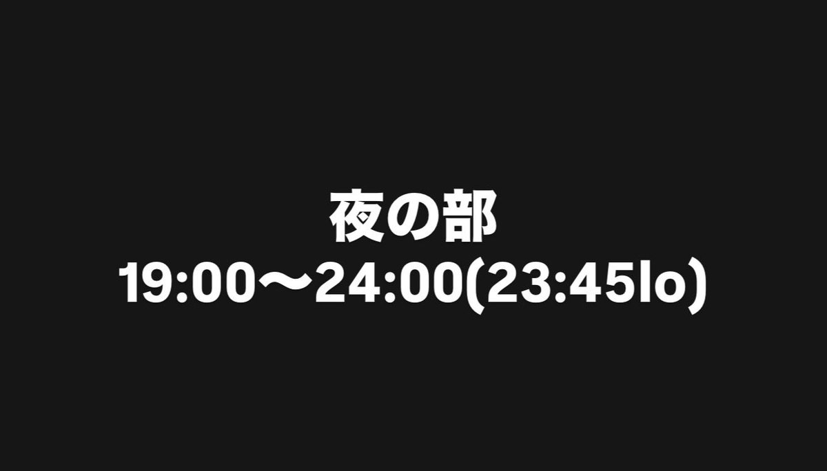 豚骨ラーメン吟 tweet media